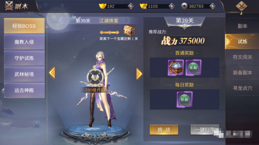 金蛇缠丝手最全游戏攻略解说_金蛇缠丝手最新游戏技巧通关