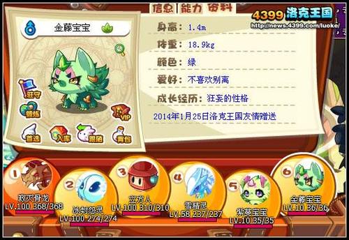 金藤游戏最全攻略解说_金藤游戏最新技巧通关