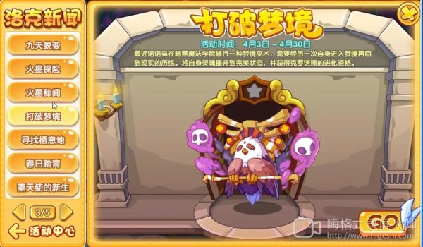 金藤游戏最全攻略解说_金藤游戏最新技巧通关