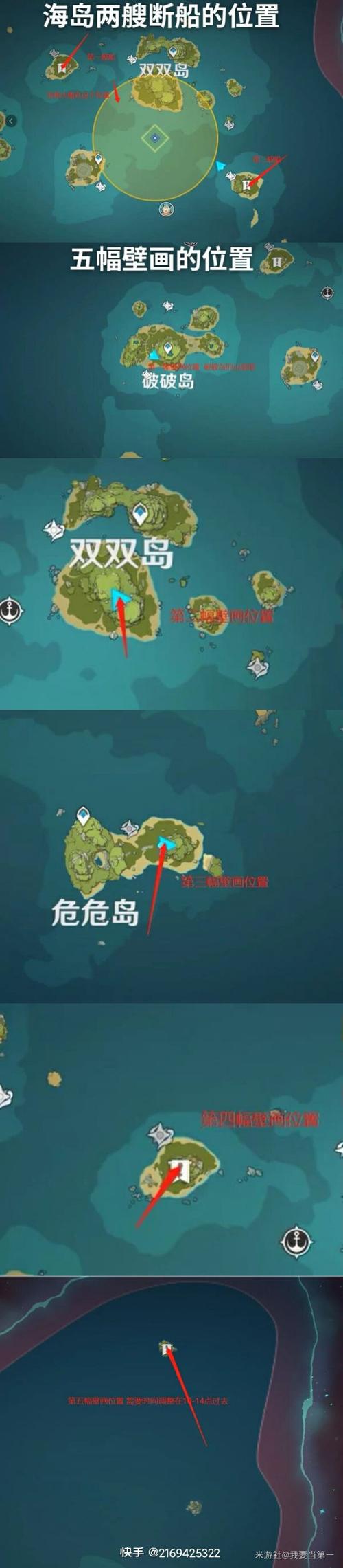 金苹果手机最全游戏攻略解说_金苹果手机最新游戏技巧通关