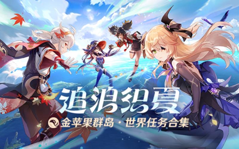 金苹果手机最全游戏攻略解说_金苹果手机最新游戏技巧通关