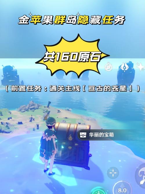 金苹果手机最全游戏攻略解说_金苹果手机最新游戏技巧通关