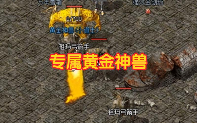 金色火焰最全游戏攻略解说_金色火焰最新游戏技巧通关