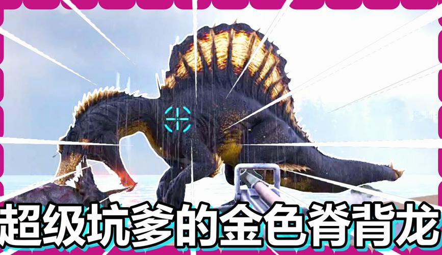 金色火焰最全游戏攻略解说_金色火焰最新游戏技巧通关