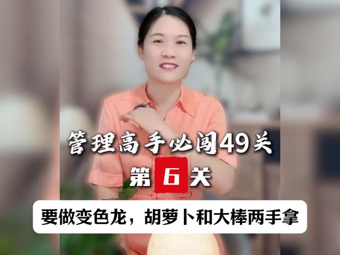 金胡萝卜最全游戏攻略解说_金胡萝卜最新游戏技巧通关