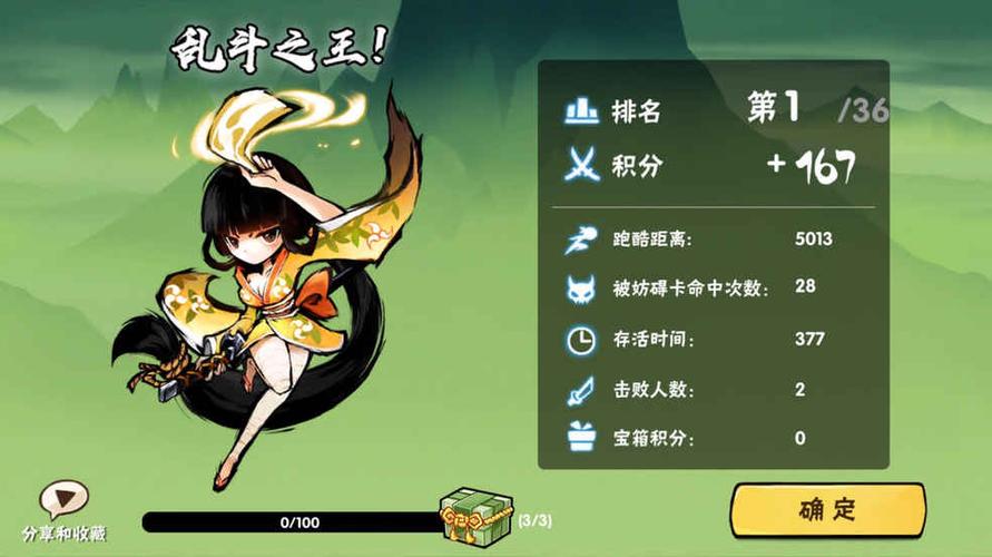 金符最全游戏攻略解说_金符最新游戏技巧通关