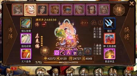 金箍棒ol最全游戏攻略解说_金箍棒ol最新游戏技巧通关