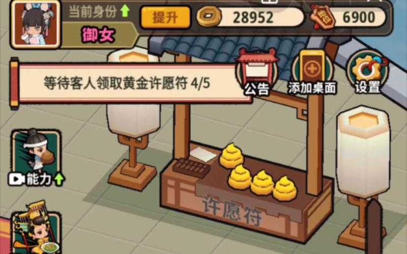 金符最全游戏攻略解说_金符最新游戏技巧通关