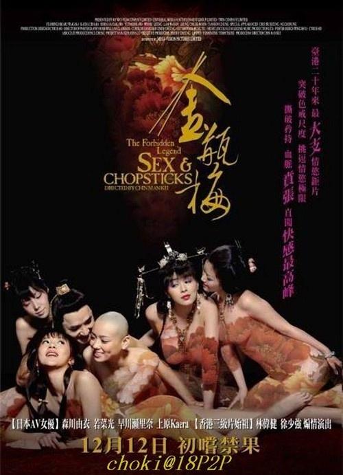 金瓶梅下载最全游戏攻略解说_金瓶梅下载最新游戏技巧通关