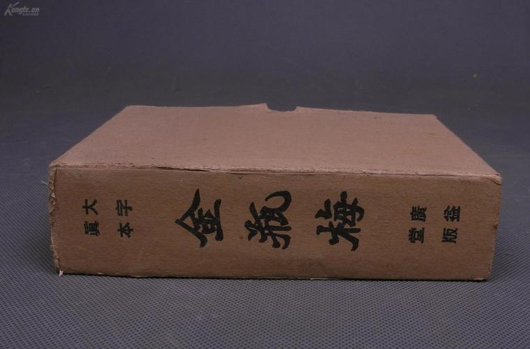 金瓶梅下载最全游戏攻略解说_金瓶梅下载最新游戏技巧通关