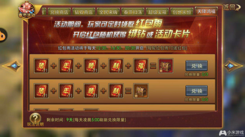 金猪报喜最全游戏攻略解说_金猪报喜最新游戏技巧通关