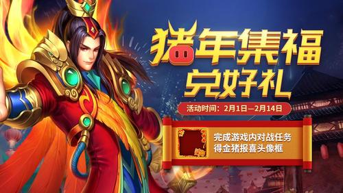 金猪报喜最全游戏攻略解说_金猪报喜最新游戏技巧通关