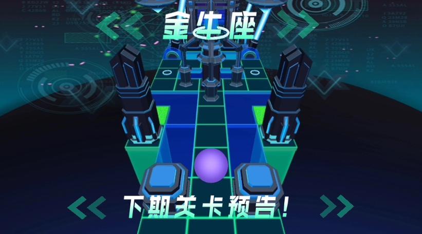 金牛座二最全游戏攻略解说_金牛座二最新游戏技巧通关