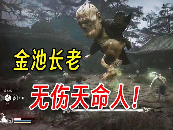 金池长老最全游戏攻略解说_金池长老最新游戏技巧通关