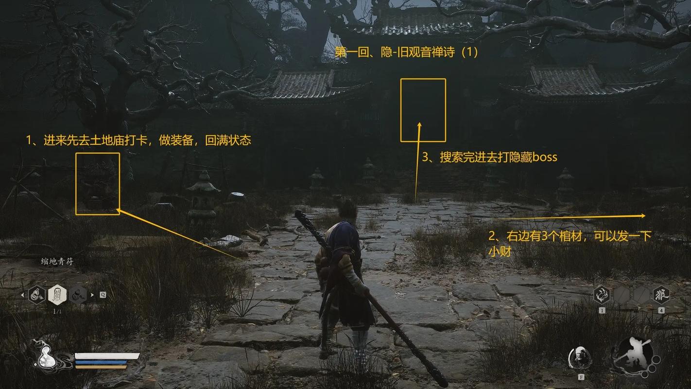 金池长老最全游戏攻略解说_金池长老最新游戏技巧通关