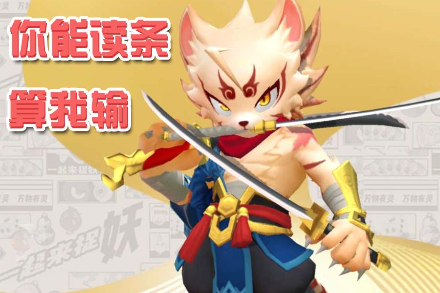 金毛鼠最全游戏攻略解说_金毛鼠最新游戏技巧通关