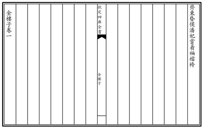 金楼子最全游戏攻略解说_金楼子最新游戏技巧通关