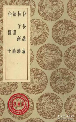 金楼子最全游戏攻略解说_金楼子最新游戏技巧通关