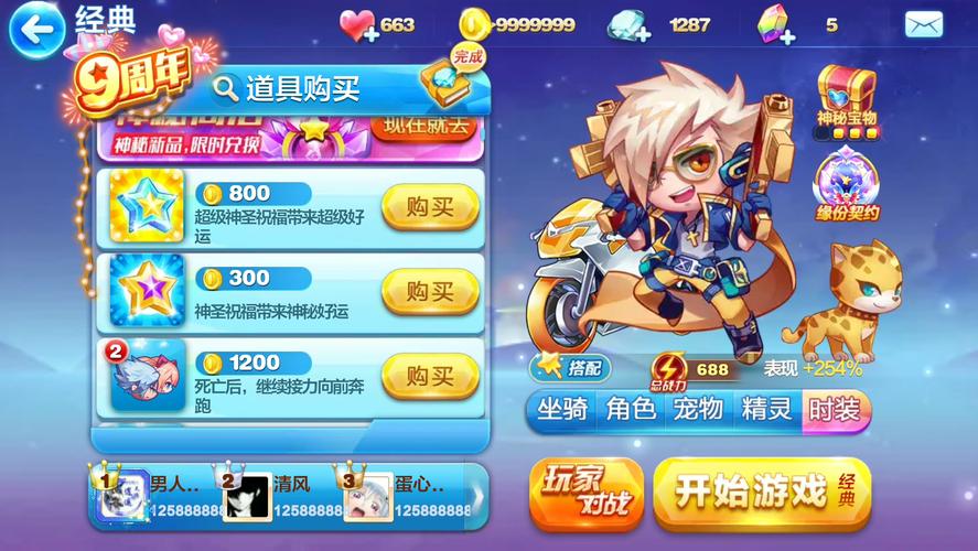 金枪小帅最全游戏攻略解说_金枪小帅最新游戏技巧通关