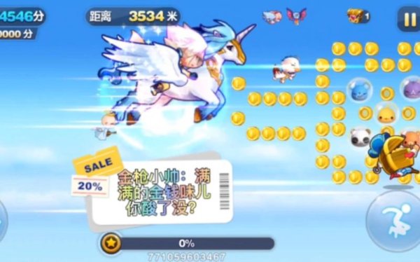 金枪小帅最全游戏攻略解说_金枪小帅最新游戏技巧通关