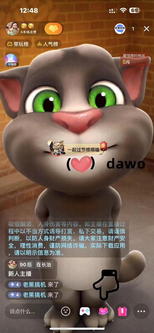 金杰猫趣味玩法全解析_金杰猫最新攻略技巧