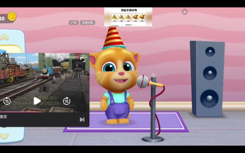 金杰猫趣味玩法全解析_金杰猫最新攻略技巧