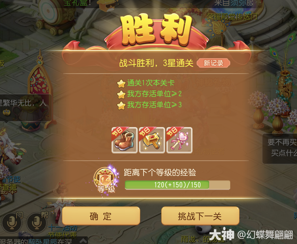 金曜游戏全攻略解析_金曜最新技巧助你轻松通关