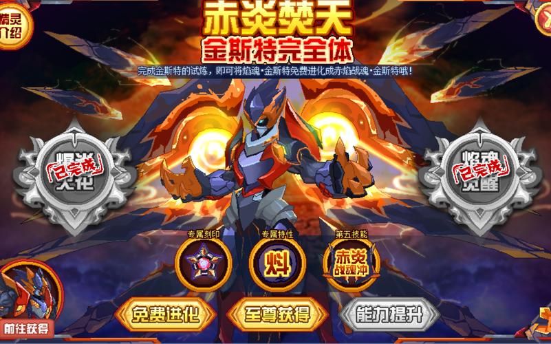 金斯特最全游戏攻略解说_金斯特最新游戏技巧通关