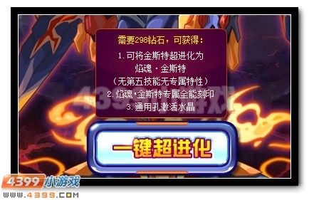 金斯特最全游戏攻略解说_金斯特最新游戏技巧通关