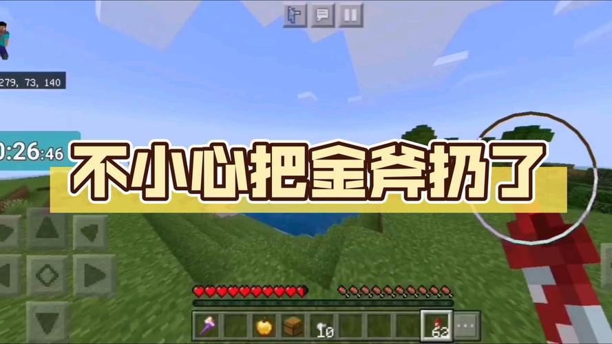 金斧最全游戏攻略解说_金斧最新游戏技巧通关