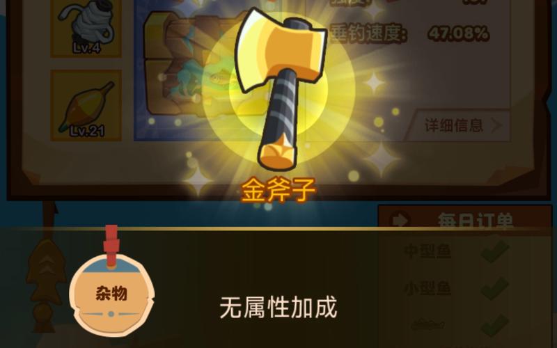 金斧最全游戏攻略解说_金斧最新游戏技巧通关