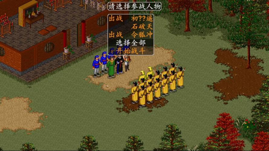 金庸群侠传下载最全游戏攻略解说_金庸群侠传下载最新游戏技巧通关