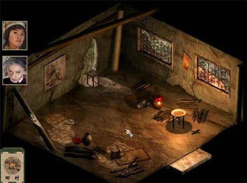 金庸群侠传3超详细攻略_最新技巧助你轻松通关