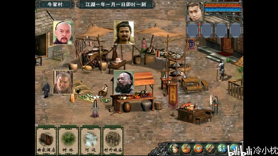 金庸群侠传3超详细攻略_最新技巧助你轻松通关