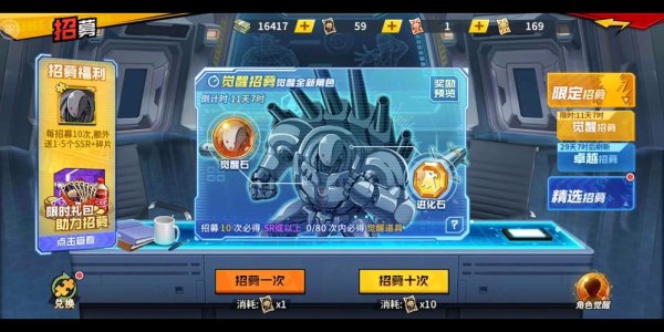 金属骑士最全游戏攻略解说_金属骑士最新游戏技巧通关