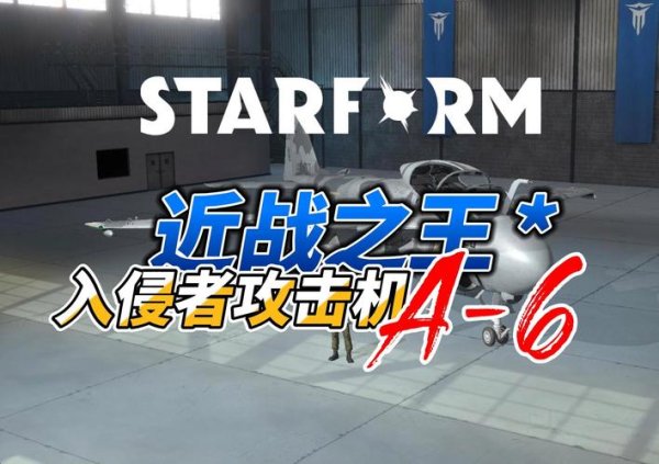 金属风暴最全游戏攻略解说_金属风暴最新游戏技巧通关