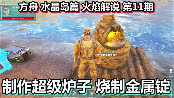 金属锭游戏攻略全解析_金属锭最新通关技巧分享