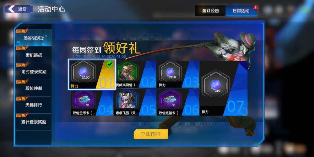 金属对决最全游戏攻略解说_金属对决最新游戏技巧通关