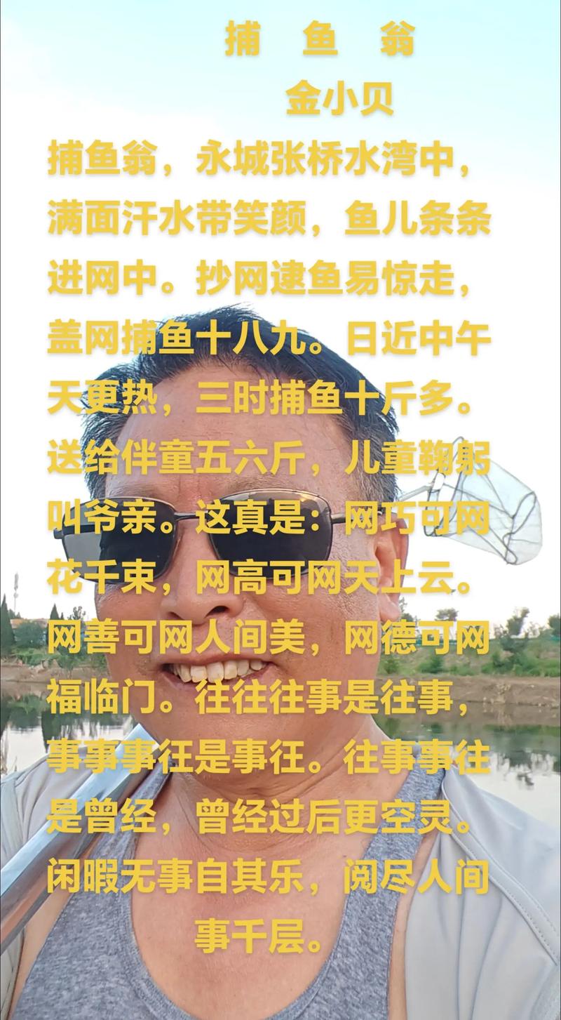 金小贝最全游戏攻略解说_金小贝最新游戏技巧通关