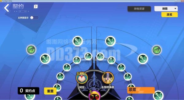 金宠全流程攻略及技巧汇总_金宠新手入门到精通指南