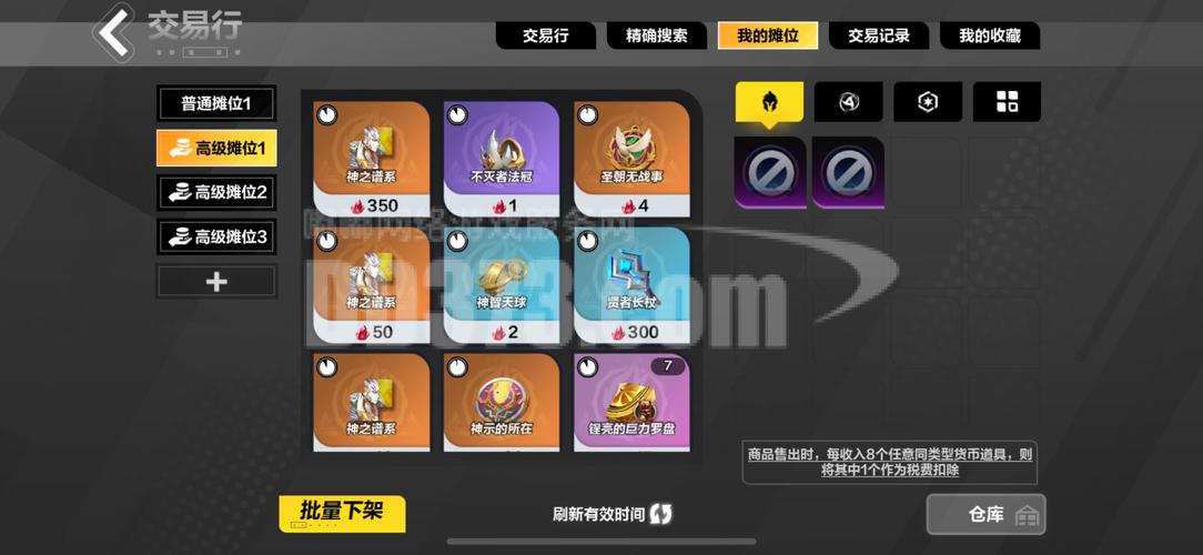 金宠全流程攻略及技巧汇总_金宠新手入门到精通指南