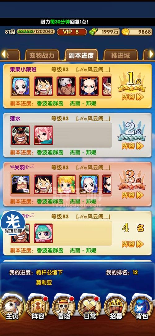 金宠全流程攻略及技巧汇总_金宠新手入门到精通指南