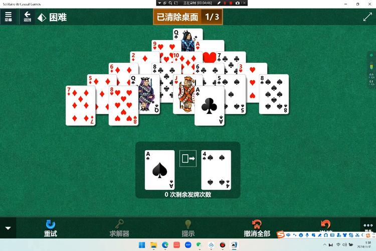 金字塔纸牌最全游戏攻略解说_金字塔纸牌最新游戏技巧通关