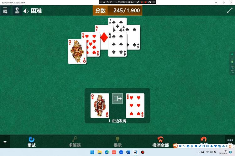 金字塔纸牌最全游戏攻略解说_金字塔纸牌最新游戏技巧通关