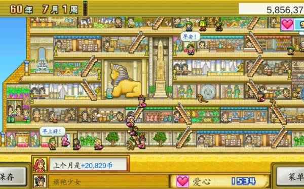 金字塔王国物语最全游戏攻略解说_金字塔王国物语最新游戏技巧通关