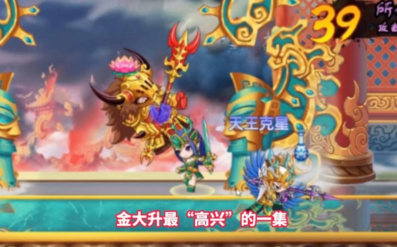 金大升最全游戏攻略解说_金大升最新游戏技巧通关