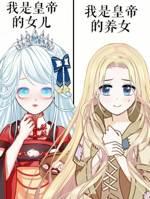 金发公主最全游戏攻略解说_金发公主最新游戏技巧通关