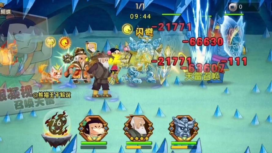 金刚大王最全游戏攻略解说_金刚大王最新游戏技巧通关