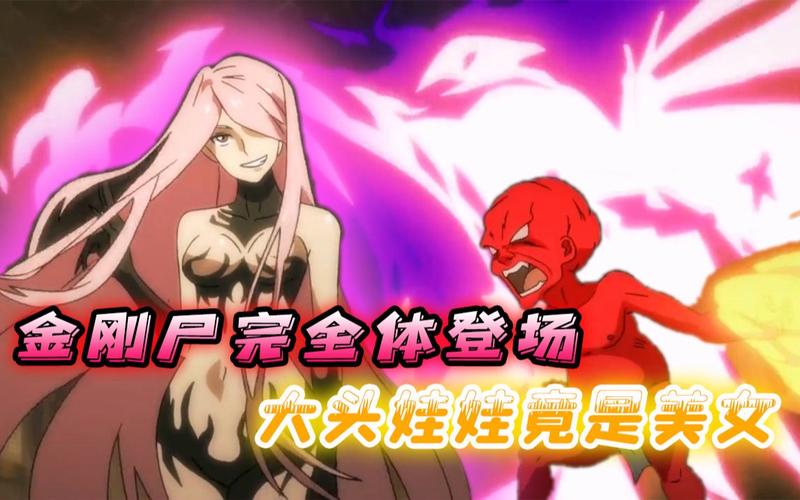 金刚尸最全游戏攻略解说_金刚尸最新游戏技巧通关