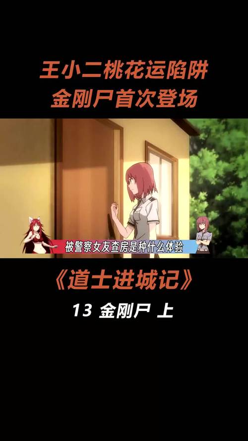 金刚尸最全游戏攻略解说_金刚尸最新游戏技巧通关